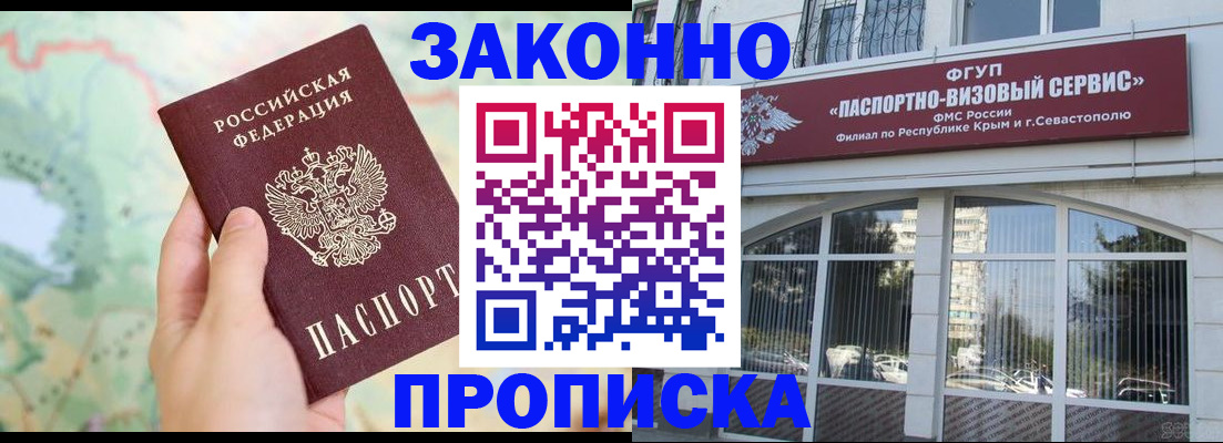 форма 3 в Нарткале